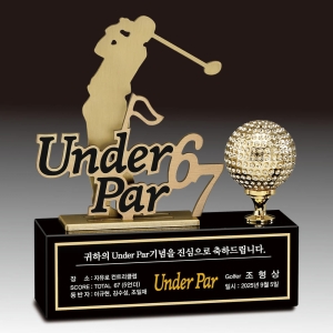 JR-155/언더파 트로피
