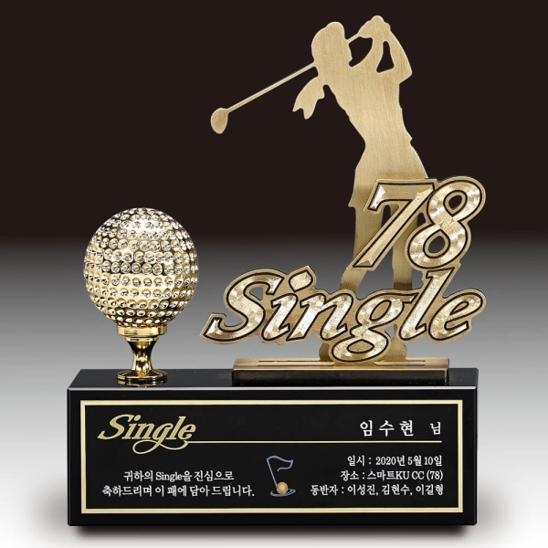 D12-426-3/싱글 트로피