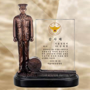 WNS경찰 기념패