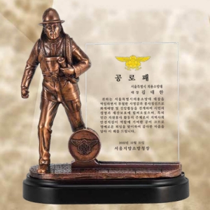 소방관 기념패 감사패