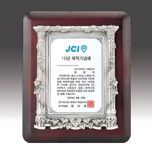 C8-237/고급주석상패(신전)
