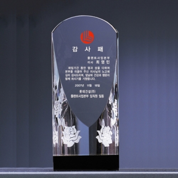 IB074/빗각기둥상패(장미)