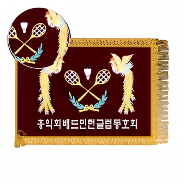 홍익배드민턴동호회(봉황+노랑수술)