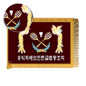 홍익배드민턴동호회(봉황+노랑수술)