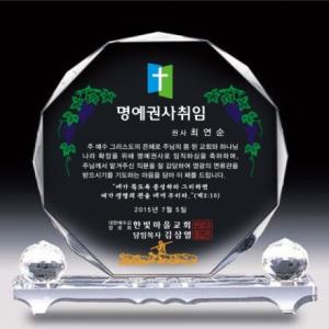 M816/임직패 취임패
