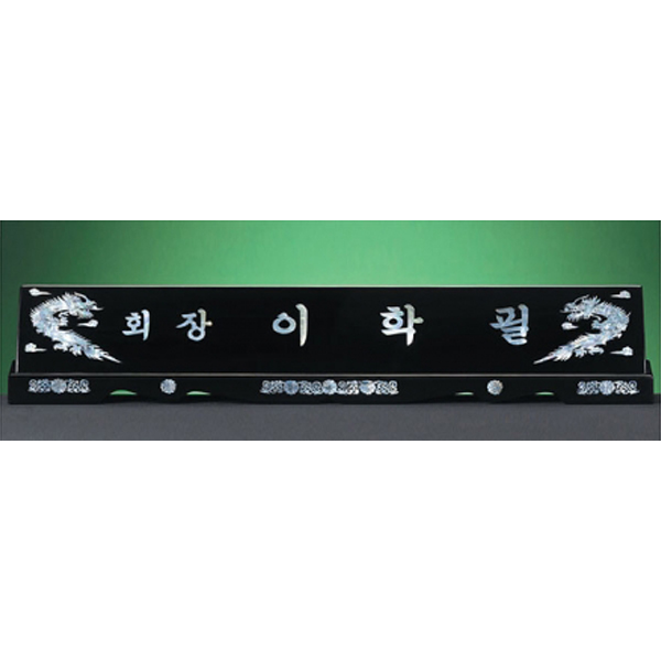 HW309-6/2단자개(용)