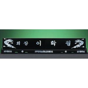 HW309-6/2단자개(용)