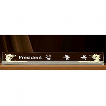 CD7005/고급삼각크리스탈명패
