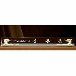 CD7005/고급삼각크리스탈명패