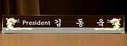 CD7005/고급삼각크리스탈명패