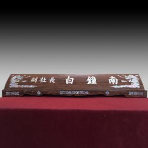 HW308-7/2단자개(용)