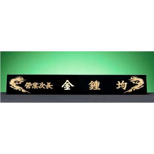HW310-10/삼각신주명패(용)
