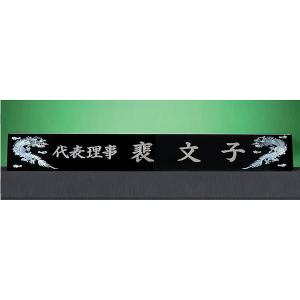 HW310-9/삼각자개명패(용)