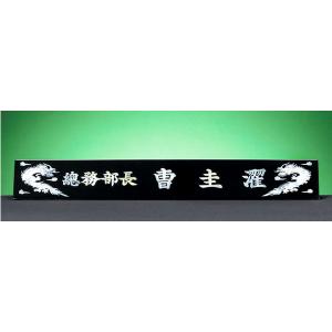 HW310-5/삼각자개명패(용)