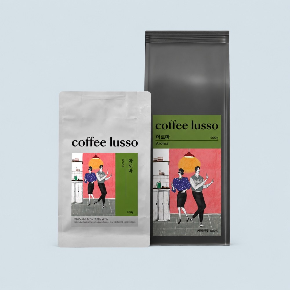 아로마 200g / 500g