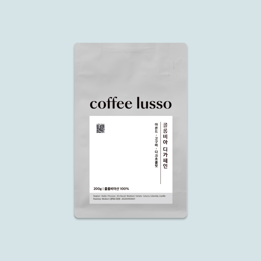 [예약판매] 콜롬비아 디카페인 200g