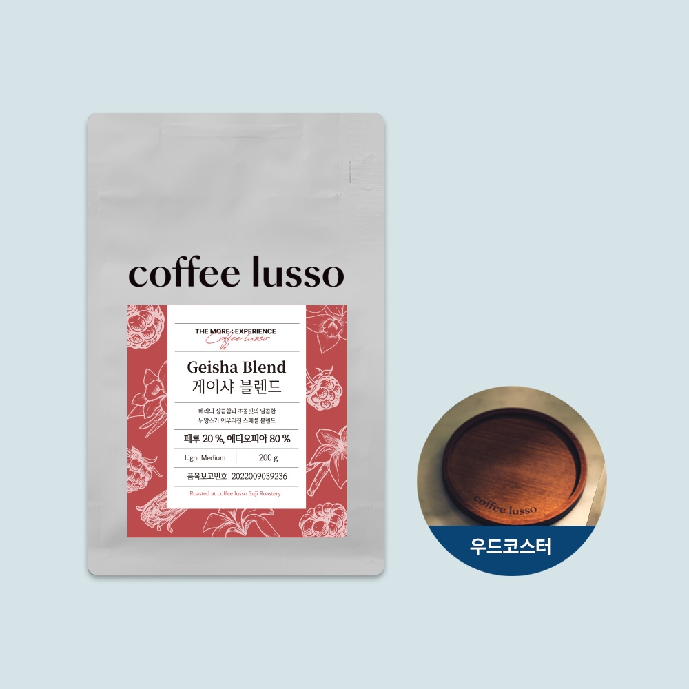 [예약판매] 게이샤 블렌드 200g +우드코스터