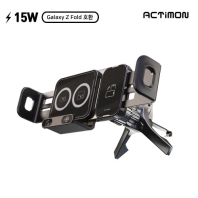 엑티몬 고속 15W Z폴드 차량용 무선 충전기 (C-TYPE)