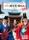 이태윤의 베이직 베이스 입문편 - 개정판