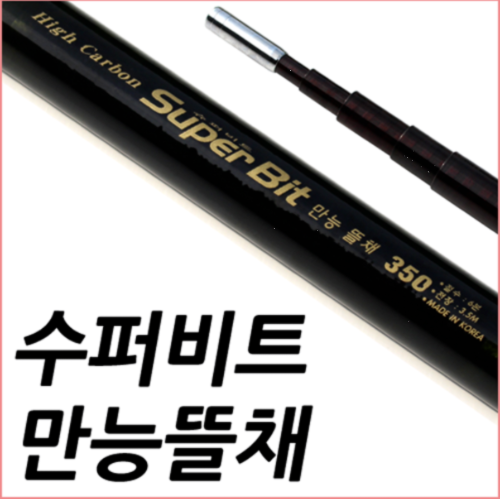 슈퍼비트 만능뜰채 400