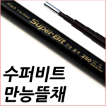 슈퍼비트 만능뜰채 400