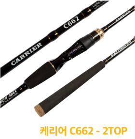 케리어 C-662 2TOP