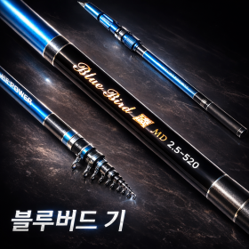 블루버드기
