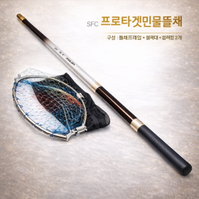 프로 타겟 민물 뜰채