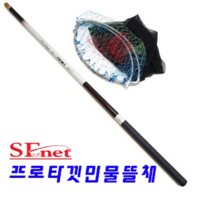 프로 타겟 민물 뜰채