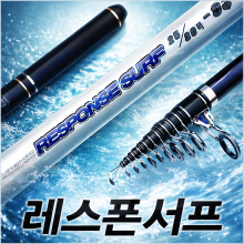 레스폰스 서프