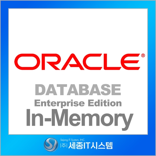 Oracle EE Database In-Memory 1NUP for UNIX Server