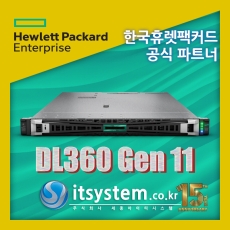 HPE DL360 Gen11 / 4416+ 20C 2.0GHz / 32GB / MR408i / 8SFF / 10G 2P / 800W [P60734-B21]