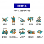 (수요일특가)엠지텍 아피토 AI 코딩 로봇 무선 조종 장난감 교육용 조립 키트