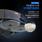 엠지텍 트윈보스 S10 ULTRA 청소기 사이클론 물걸레