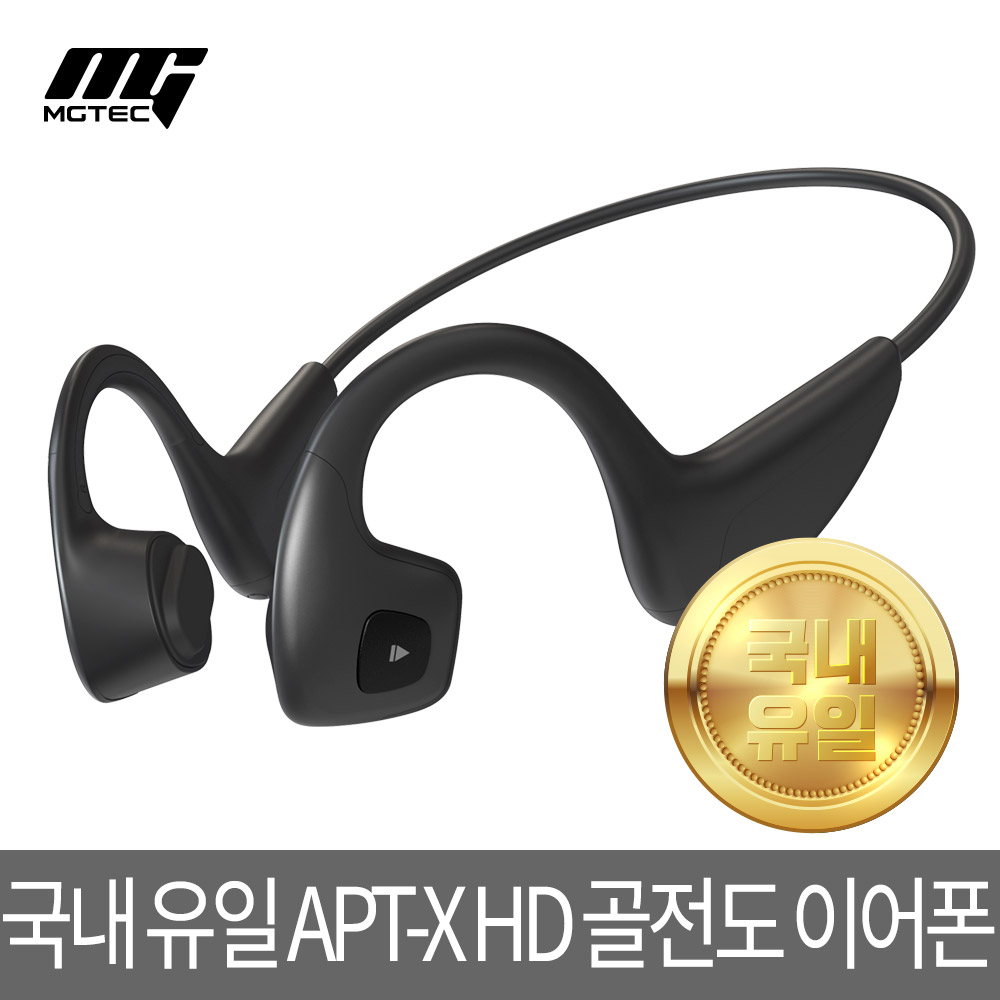 [타임특가]이어프리G5/26년형 골전도 블루투스이어폰/APT-X HD탑재/USB-C타입/멀티페어링/IPX방수
