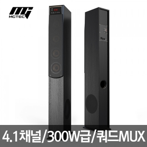 [리퍼][사운드 마스터] 26년형 / 쿼드 MUX / 4.1채널 / 300W 출력 / TWS연결