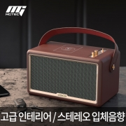 [리퍼] [마제스티7] 블루투스 스피커/급속무선충전/3.1채널스테레오