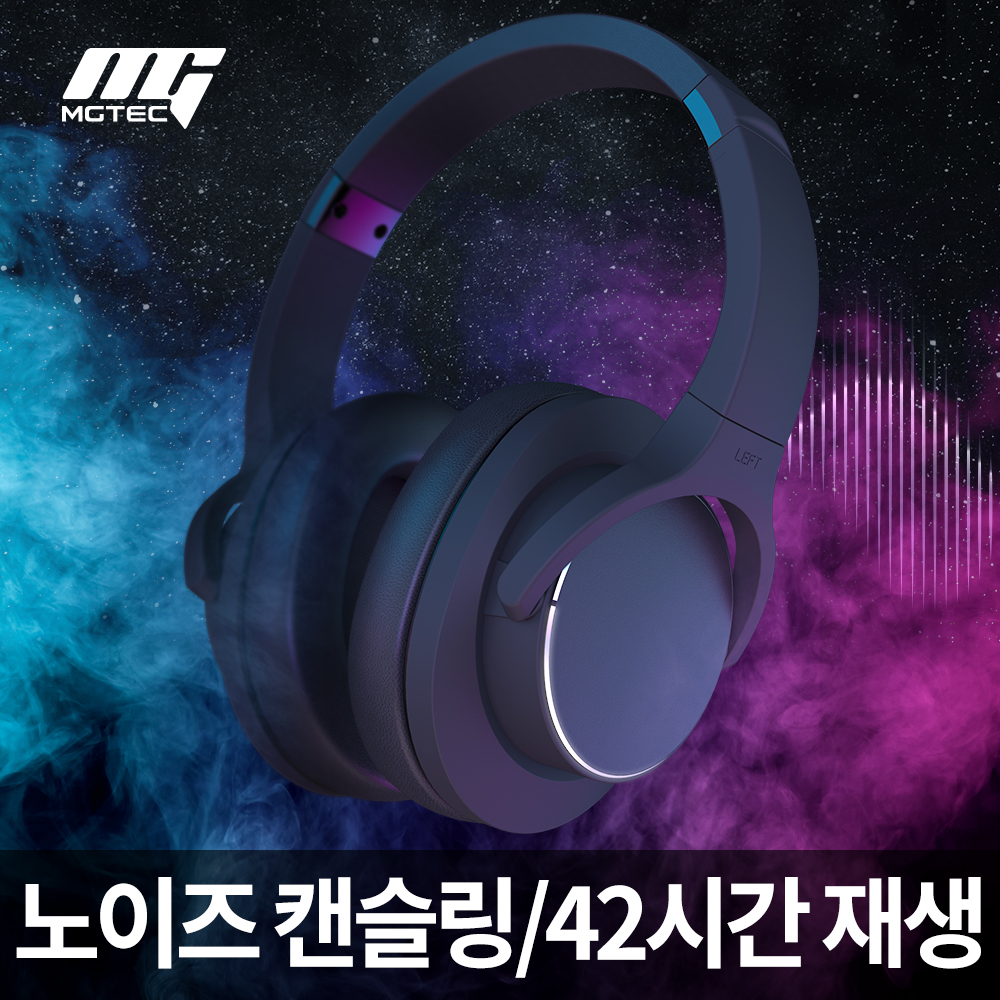 [MB-2000X][블루투스헤드셋/노이즈캔슬링/음질부스터]