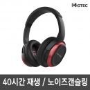 [리퍼] MB-1100X 블루투스헤드셋