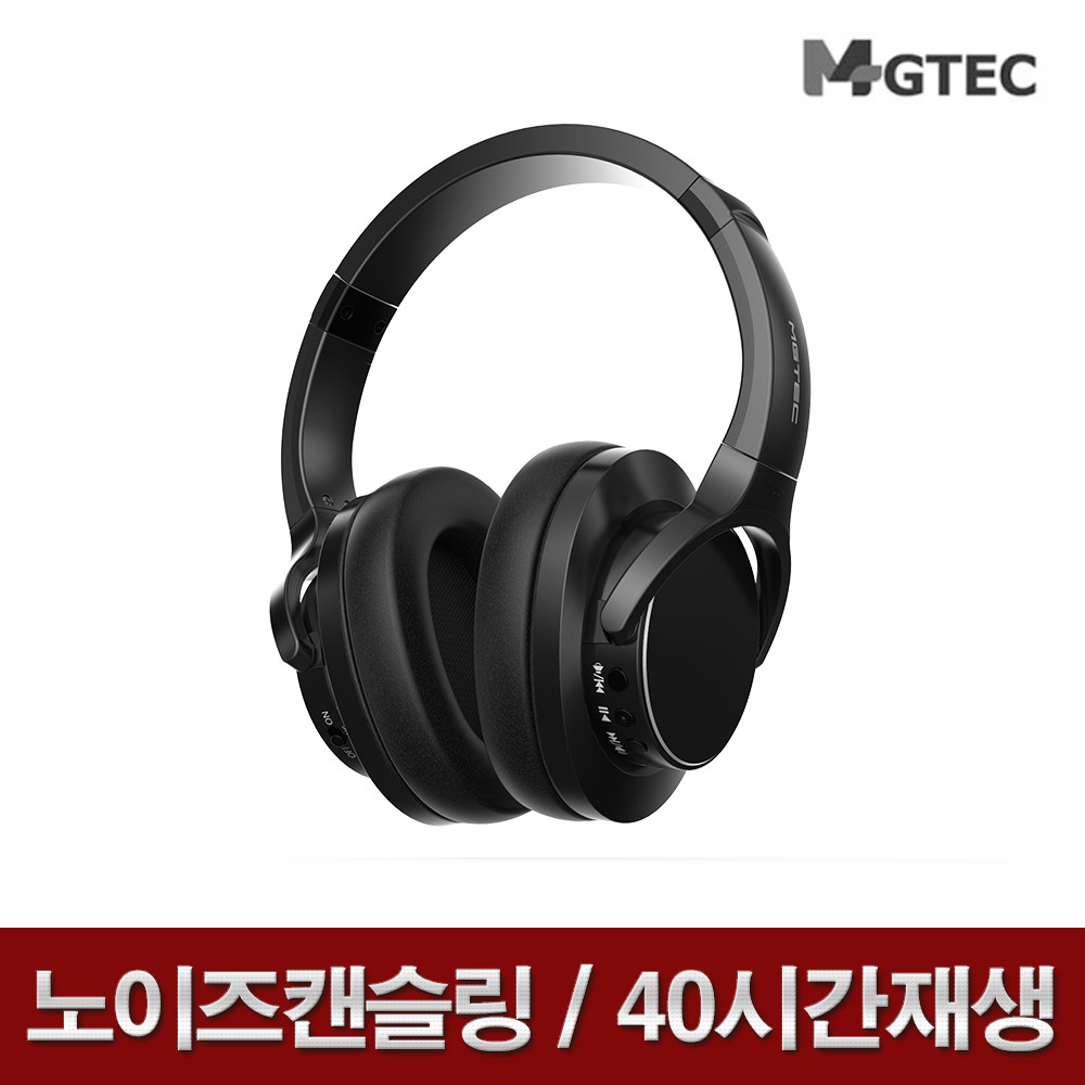[타임특가][MB-2000X][블루투스헤드셋/노이즈캔슬링/음질부스터]