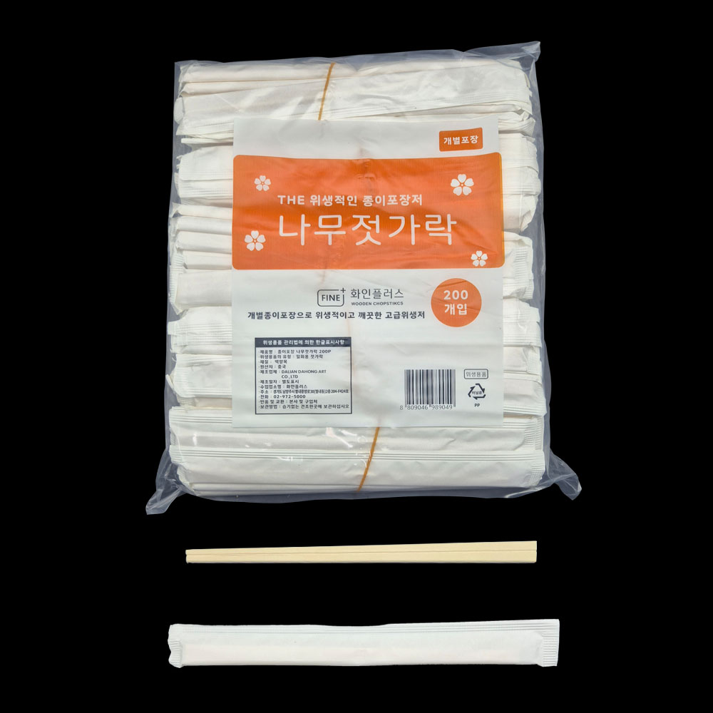 종이포장 나무젓가락 200p (무지) 1봉/200개