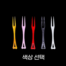 두날포크 과일포크 (색상선택) 박스/10봉/10000개