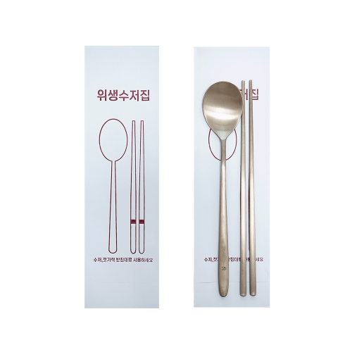 [직/플러스팩] 통합수저집 인쇄 (위생) 박스/6000매