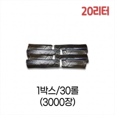 업소용 20L 평판 쓰레기봉투 47x62 (검정) 박스/30롤/3000장