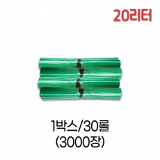 업소용 20L 평판 쓰레기봉투 47x62 (녹색) 박스/30롤/3000장