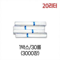 업소용 20L 평판 쓰레기봉투 47x62 (백색) 박스/30롤/3000장