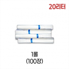 업소용 20L 평판 쓰레기봉투 47x62 (백색) 1롤/100장