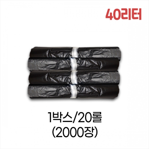 업소용 40L 평판 쓰레기봉투 55x73 (검정) 박스/20롤/2000장