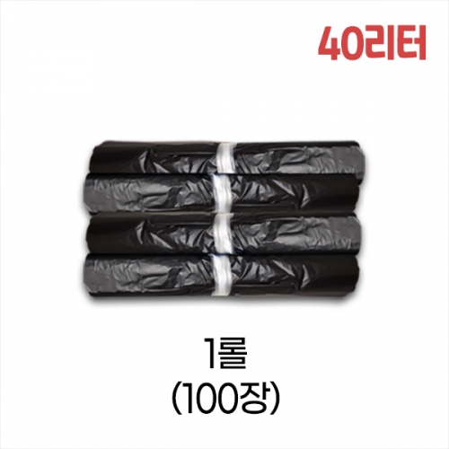 업소용 40L 평판 쓰레기봉투 55x73 (검정) 1롤/100장
