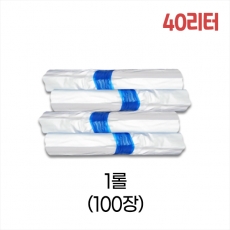 업소용 40L 평판 쓰레기봉투 55x73 (백색) 1롤/100장